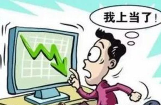 网络创业骗局